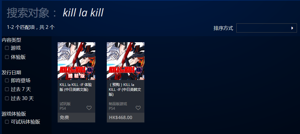 PS4《KILL la KILL：異布》體驗版開放下載 已開啟預購