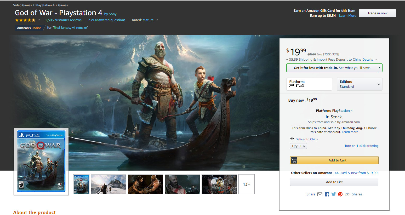 《全境封鎖2》也在亞馬遜大降價 實體標準版遊戲僅需20美元
