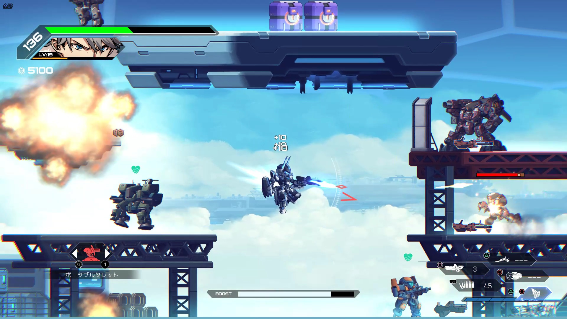 國產橫版射擊遊戲《硬核機甲》 9月推出PS4實體版