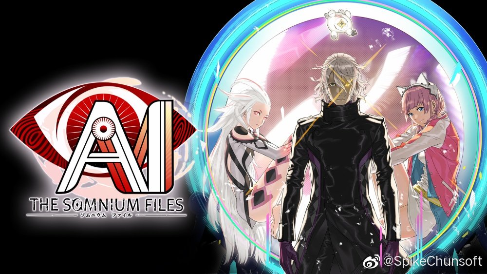 Chunsoft全新冒險推理遊戲 《AI：夢境檔案》中文數字版開放預購
