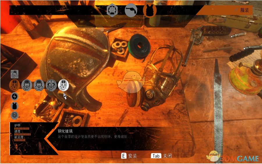 《戰慄深隧：流亡》鋼化玻璃頭盔獲取關卡分享