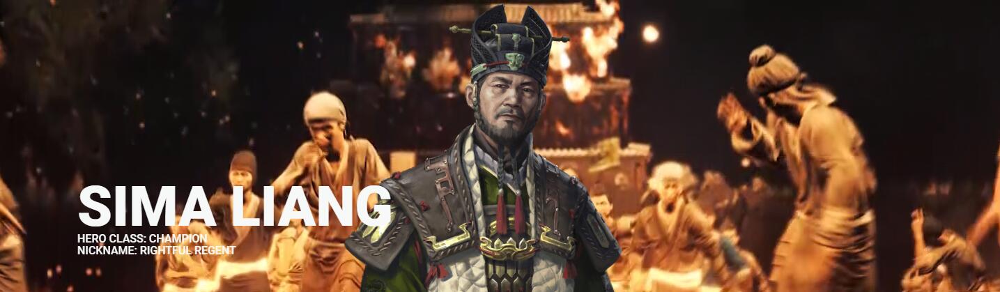 《全軍破敵：三國》DLC“八王之亂”汝南王司馬亮介紹