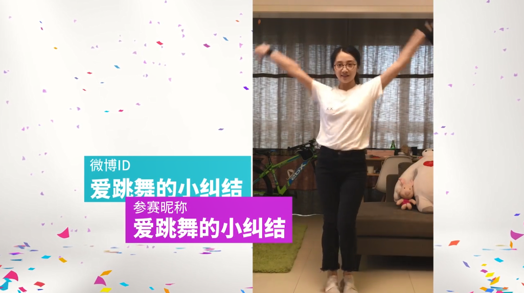 育碧《Just Dance2019》CJ宣傳片 12強爭當“育”用舞王