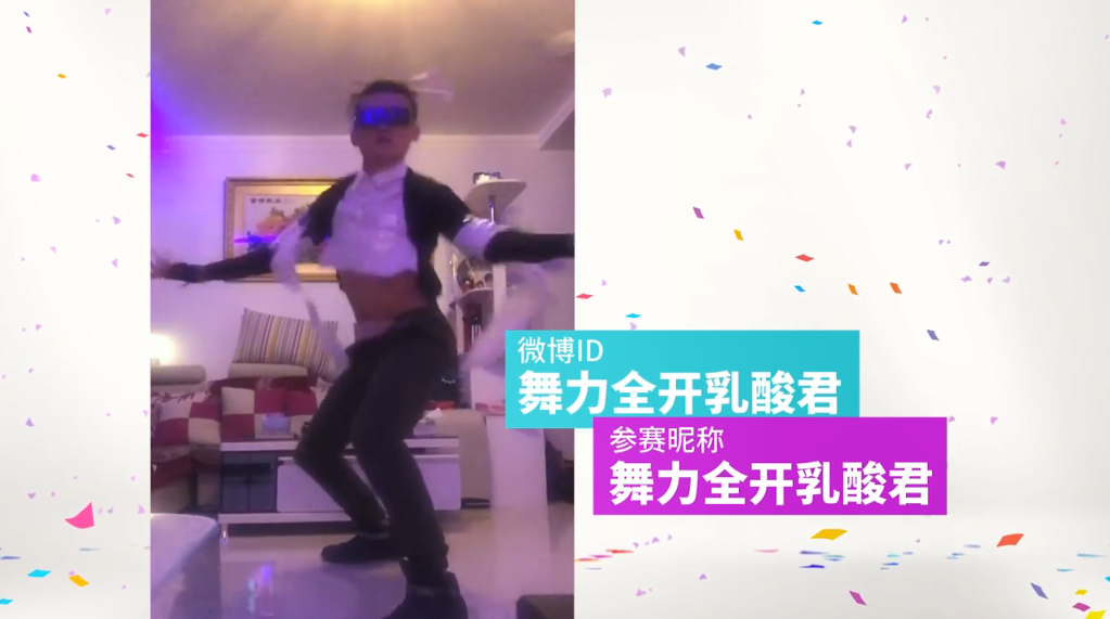 育碧《Just Dance2019》CJ宣傳片 12強爭當“育”用舞王