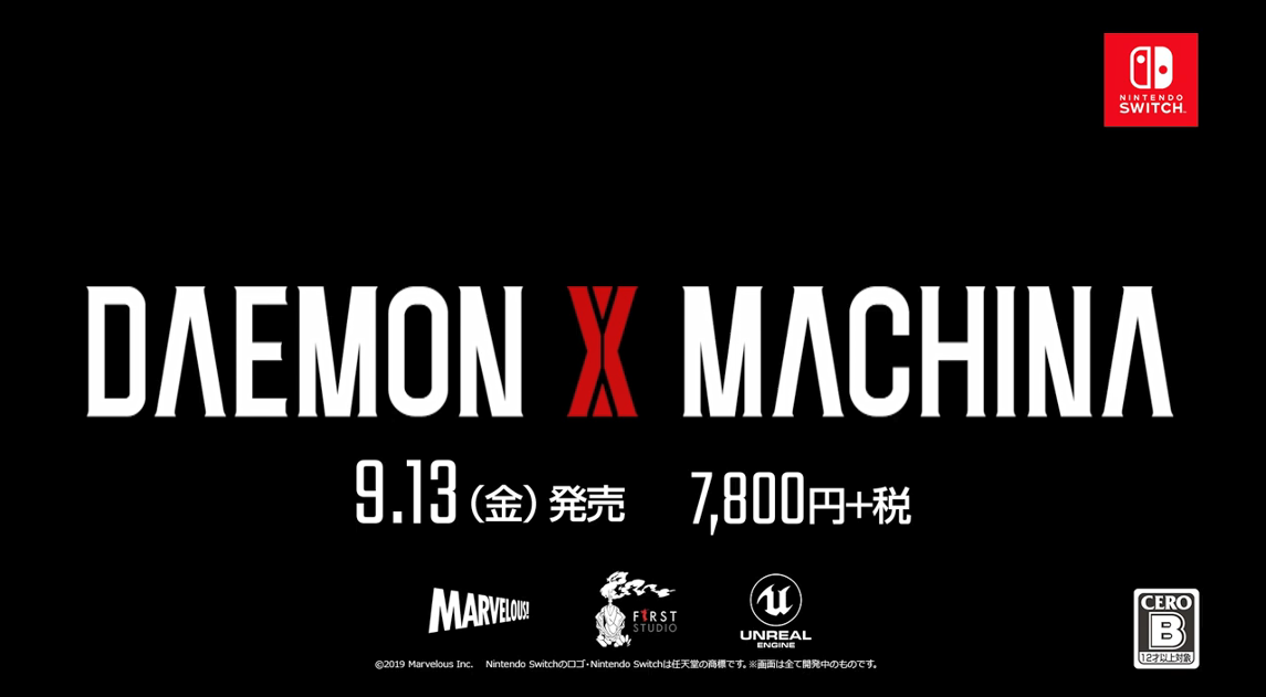 人類的窮途悲歌 Switch機甲遊戲《DAEMON X MACHINA》劇情動畫公開