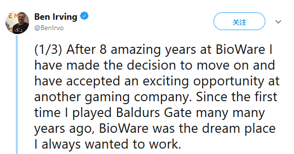 《冒險聖歌》主創宣布離職 認為該遊戲仍然擁有光明的未來