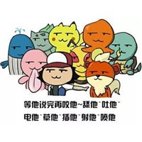 小智你看看人家 中國台灣10歲少年寶可夢世錦賽奪冠