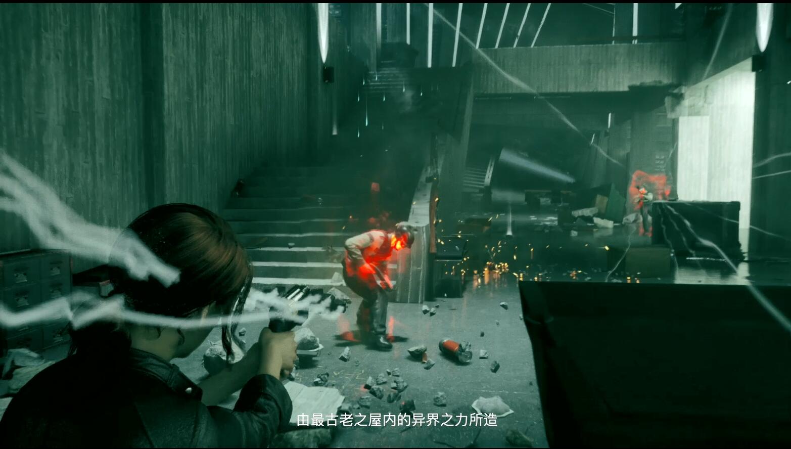 《控制》中文背景介紹視頻 對抗超自然Boss奪回控制權！