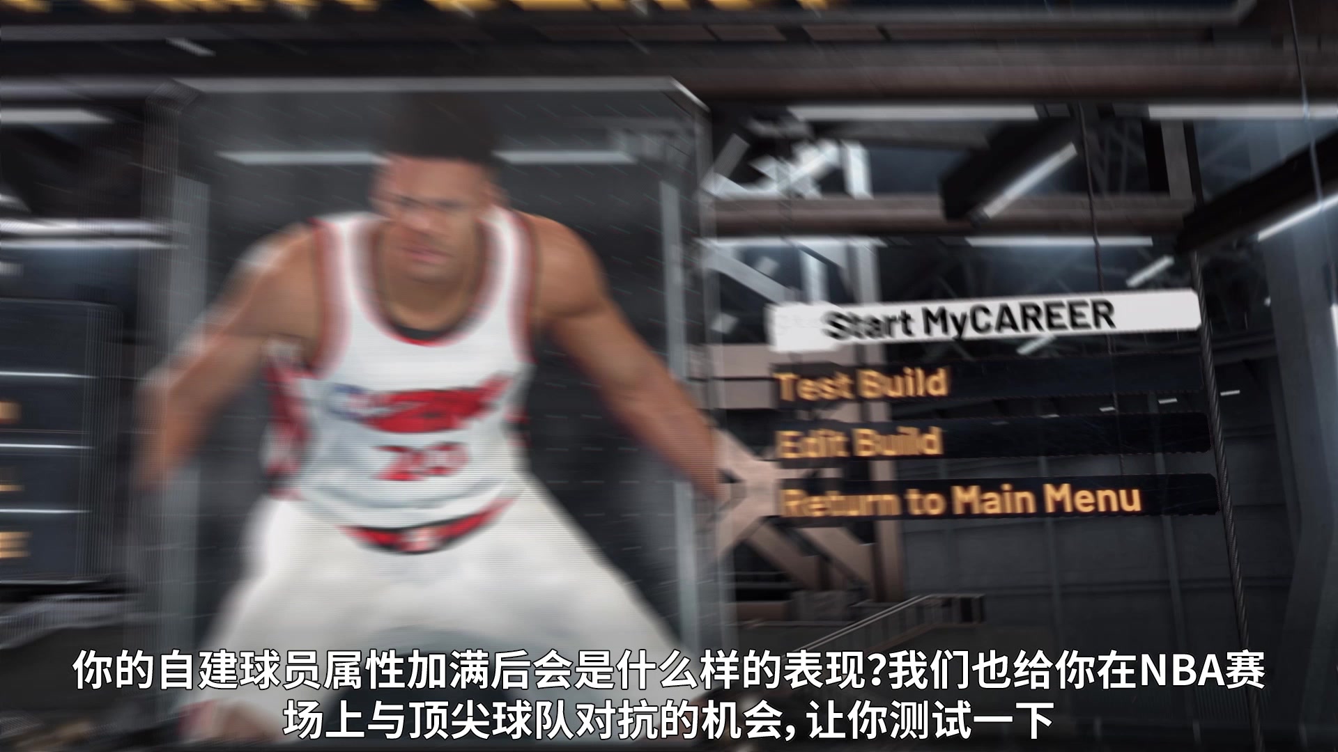 全新輝煌模式預告展示 《NBA 2K20》Demo試玩推出
