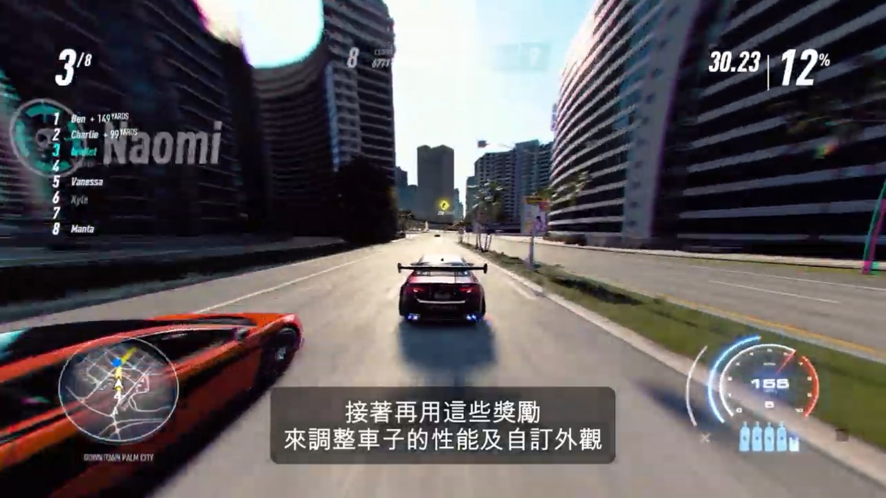 《極速快感21：熱度》新中文宣傳片 性能卡沒了人物可自定義