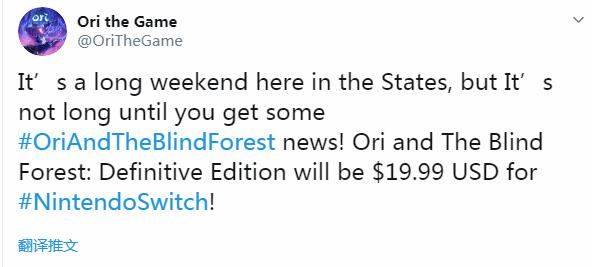 NS《奧里與迷失森林：決定版》定價公布 和Steam版持平