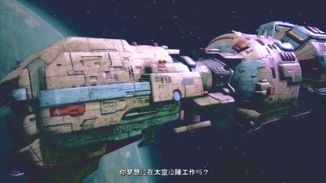 《天外世界》官方中文宣傳片 生動展現遊戲主舞台