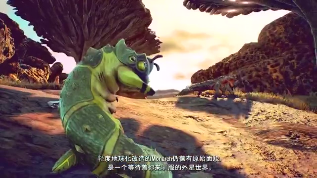 《天外世界》官方中文宣傳片 生動展現遊戲主舞台