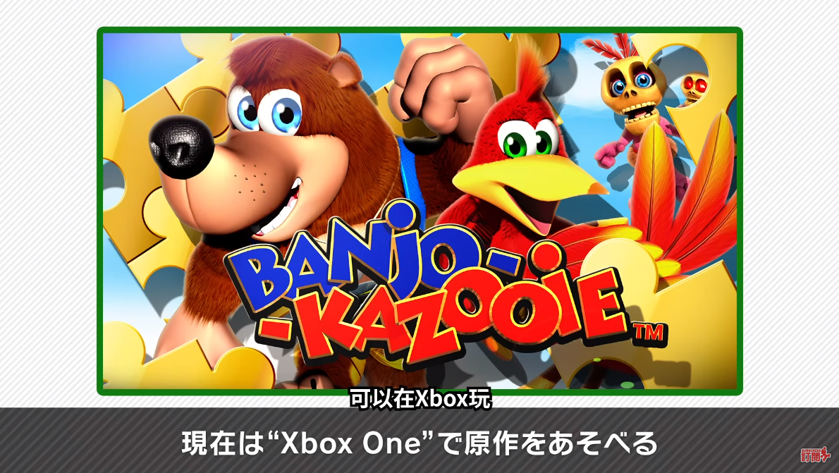 “大家去玩Xbox吧” 《任天堂大亂鬥》製作人櫻井感激微軟相助