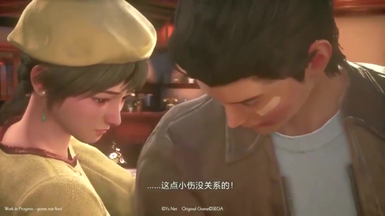 《莎木3》簡體中文宣傳片 鈴木裕原想加入4000名角色