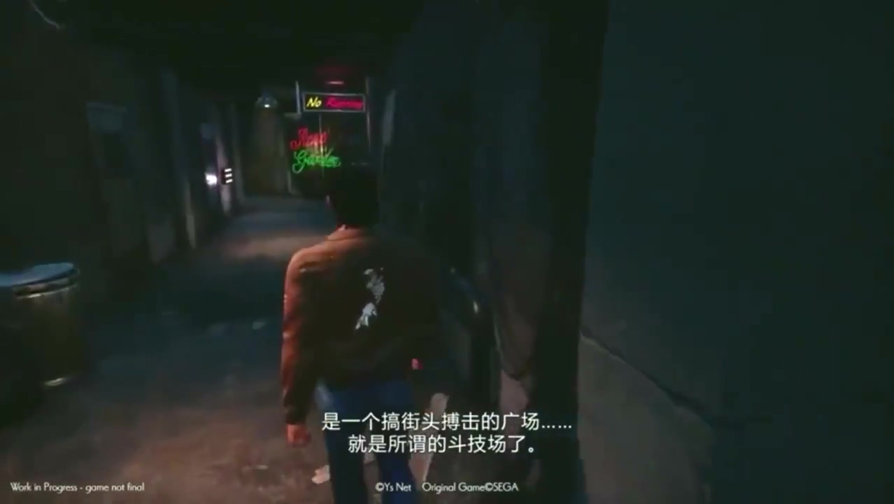 《莎木3》簡體中文宣傳片 鈴木裕原想加入4000名角色