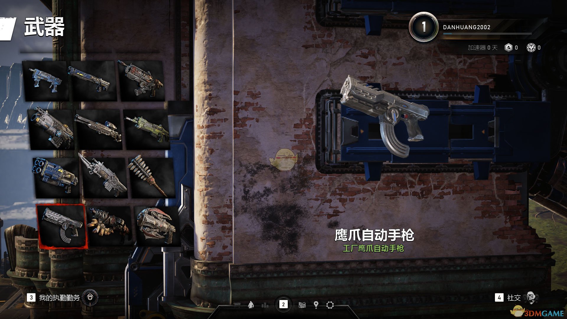 《戰爭機器5》鷹爪自動手槍武器介紹