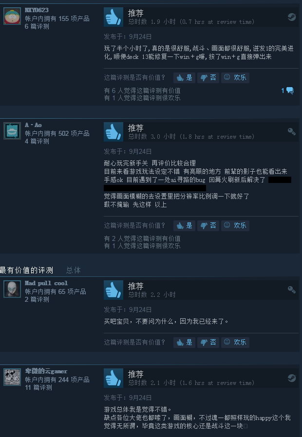 《機甲狂潮2》Steam評價褒貶不一 劇情有趣畫質感人