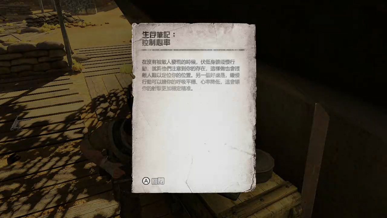  NS《狙擊精英3終極版》中文版10月1日全球同步發售，公布中文截圖