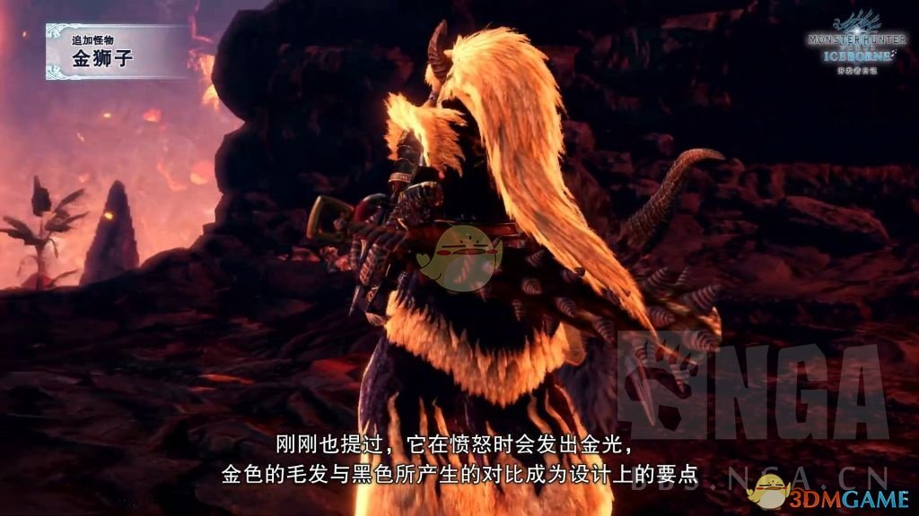 《魔物獵人：世界》追加怪物金獅子詳情介紹