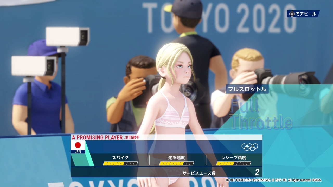 《2020東京奧運》竟有泳裝蘿莉Vs.大叔 一秒變神作