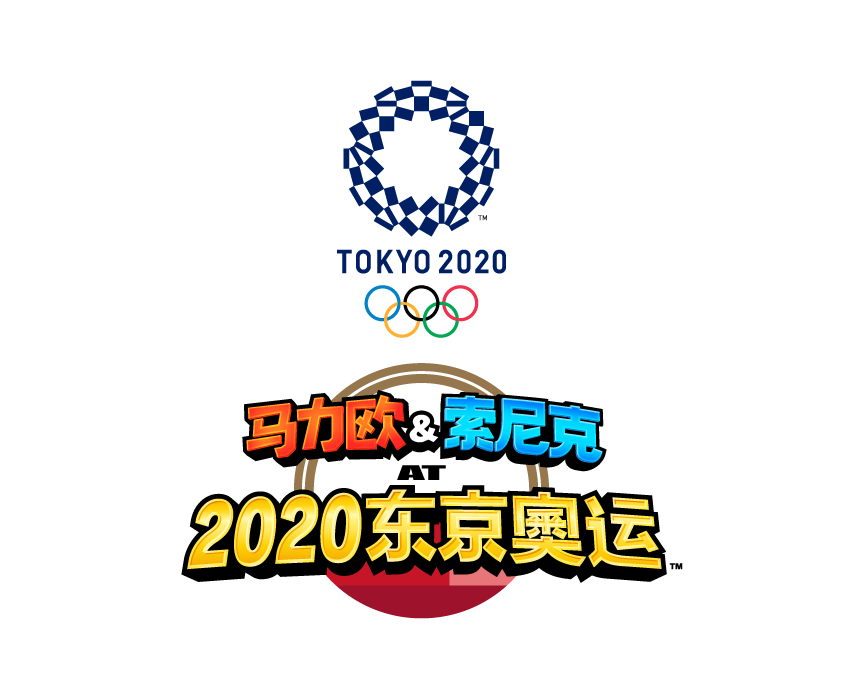 《馬裡歐和音速小子的東京奧運會》多個「東京1964年項目」公開