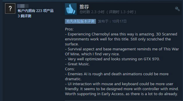 《車諾比人》Steam評價為多半好評 畫面優異