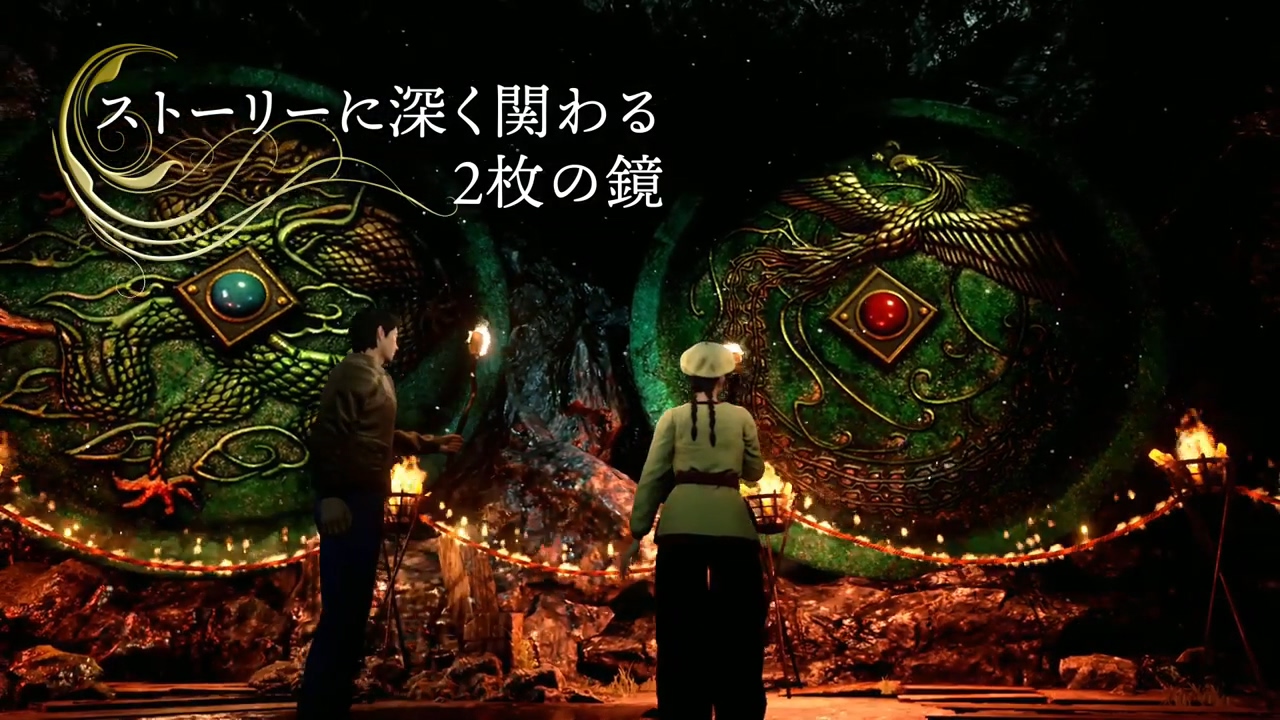 《莎木3》世界視頻第一集：鈴木裕講解遊戲故事背景