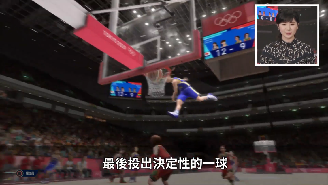 《2020東京奧運》新宣傳片 福原愛跨界打籃球