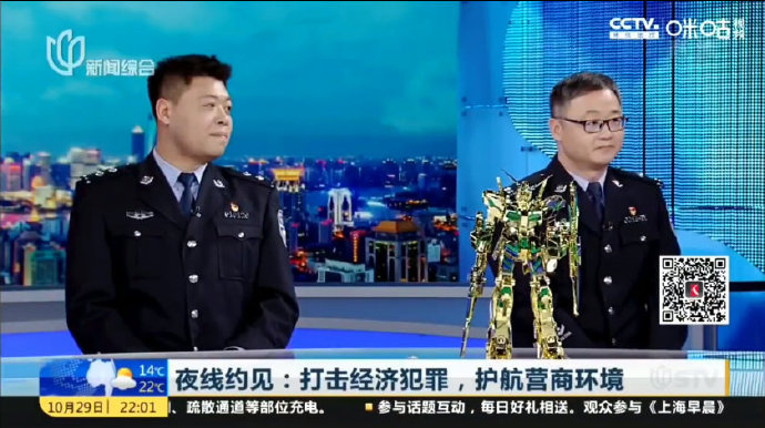 逼你恰檸檬！上海警方再秀“電鍍金色覺醒獨角獸”Mega Size限量款高達
