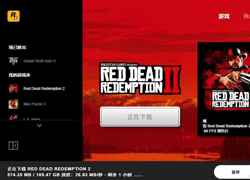 《碧血狂殺2》PC預載開啟 N卡優化、3張新圖發布