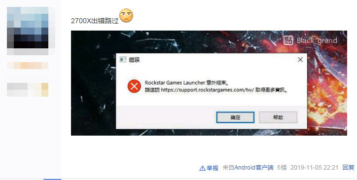 《碧血狂殺2》PC版玩家遭遇崩潰問題 試試更新驅動