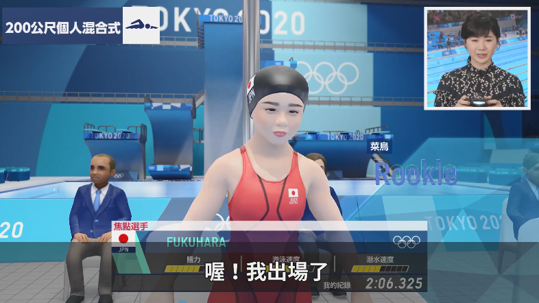 福原愛挑戰200公尺混泳 《2020東京奧運》新宣傳片公開