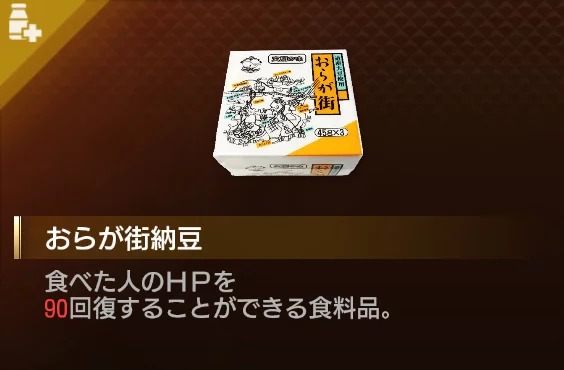 開發完成 世嘉表示《人中之龍7》已在日本進場壓盤