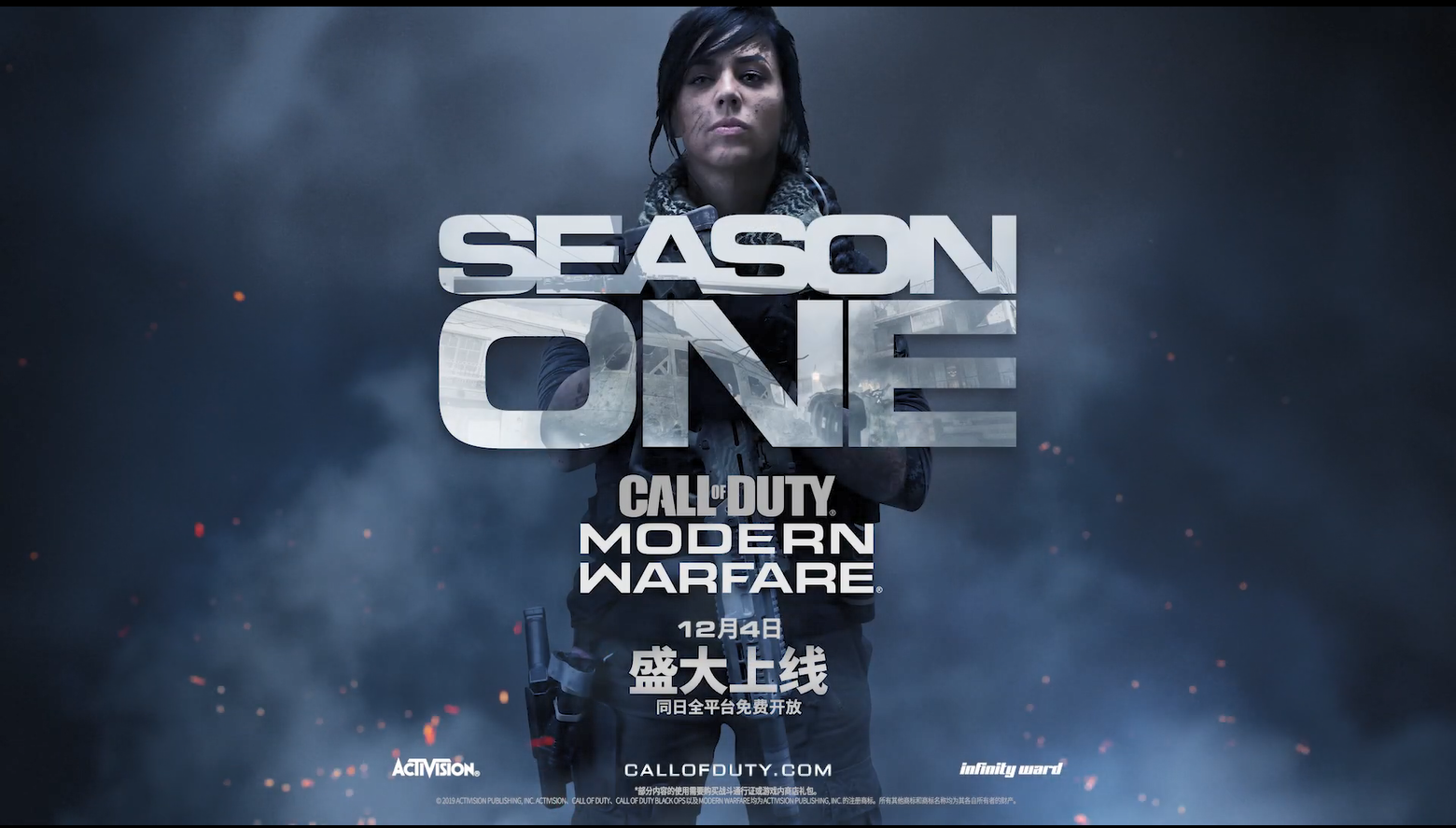 免費大更新！《COD現代戰爭》第一賽季中文宣傳片