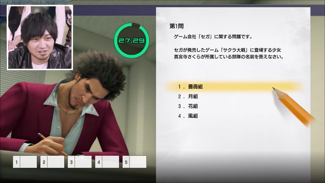 《人中之龍7》新視頻展示JRPG風格元素 包括2個DLC職業