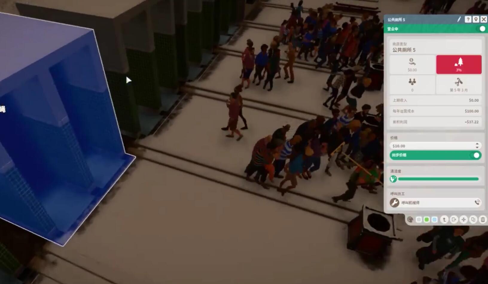 《動物園之星》新DLC發布 鬼才主播開門營業花式翻車
