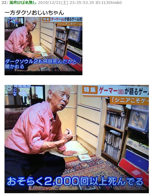 暴躁的不老之心！玩家曬89歲日本老太暢玩GTA5場面引熱議