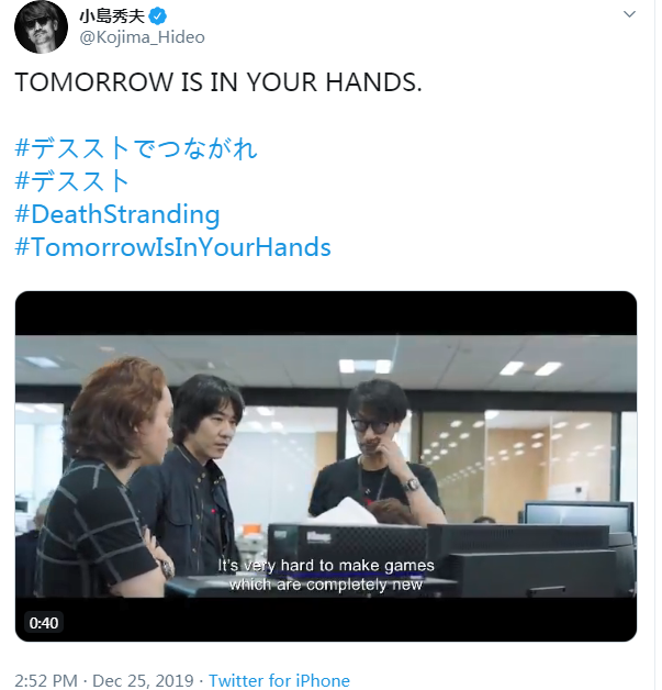 小島公開《死亡擱淺》幕後製作記錄宣傳短片 明天在你手中