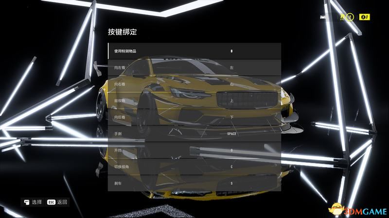 《極速快感21：熱度》改裝駕駛技巧 全收集品全挑戰圖文攻略