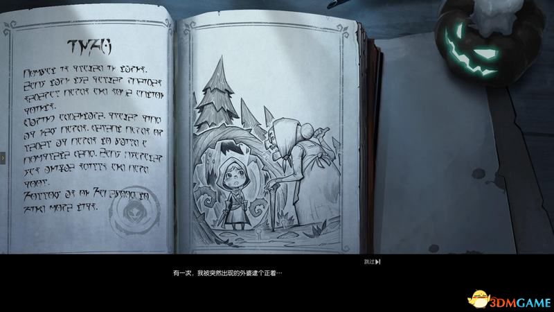 《月圓之夜》靈魂的契約DLC圖文攻略 契約師小遊俠全面解析