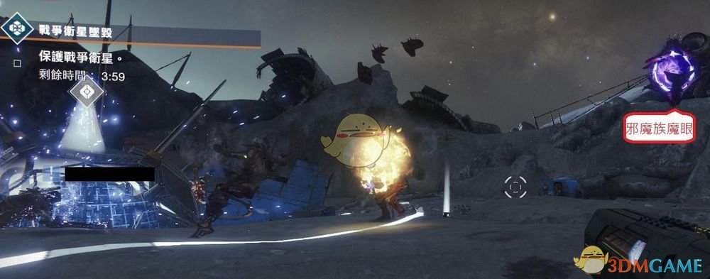 《天命2》戰爭衛星墜落英雄模式進入方法分享
