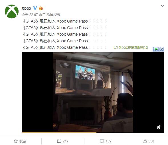 增強戰力 《GTA5》加入Xbox Game Pass陣容