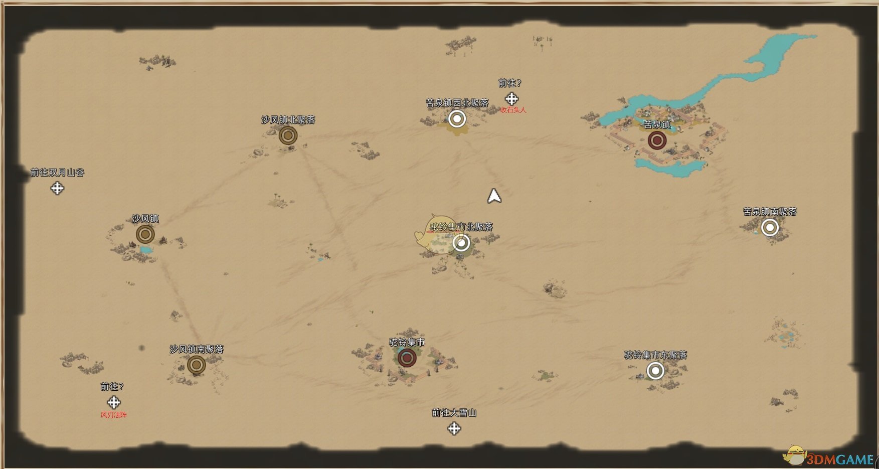 《部落與彎刀》沙漠地區大地圖分享