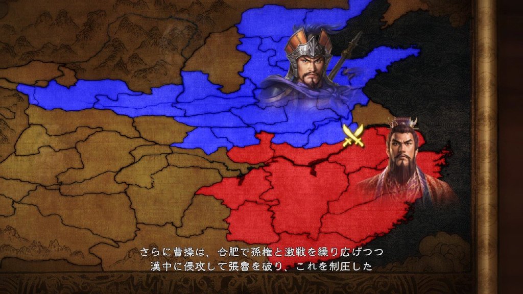 《三國志14》漢中之戰劇本介紹 三國鼎立局勢均衡