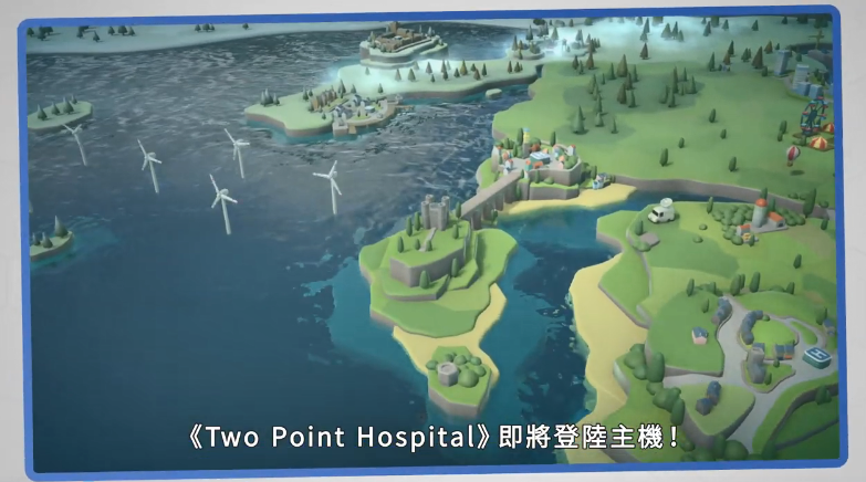 《雙點醫院》主機版中文預告：詼諧有趣的醫院經營