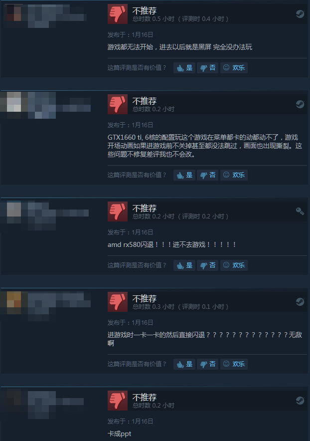 《三國志14》正式發售 Steam評價為“多半差評”