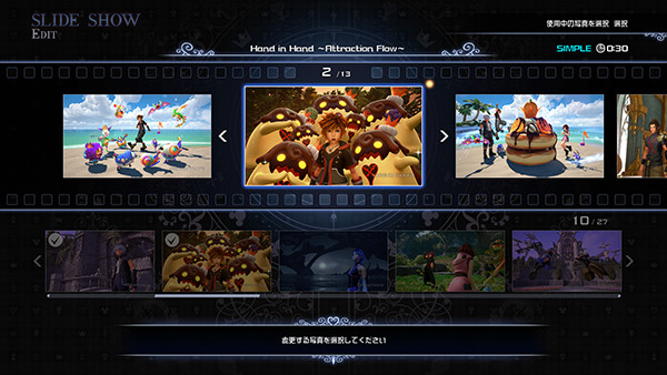 《王國之心3》DLC拍照模式展示 可設定戰鬥條件