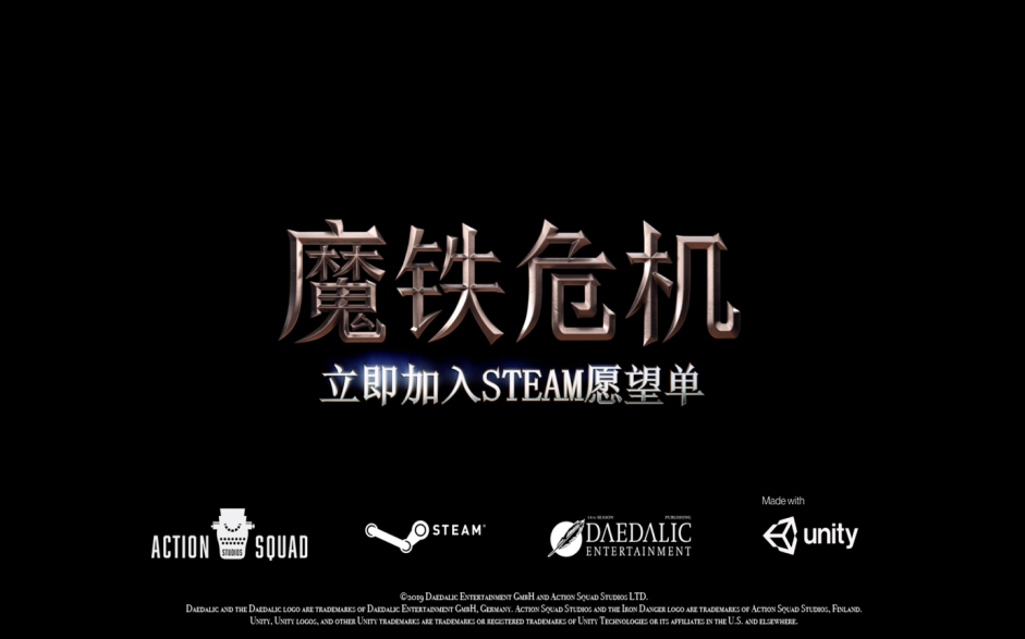 時間操控機制的戰術性RPG《魔鐵危機》公布全新中文預告片， 遊戲將於3月25日推出