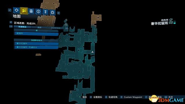 《邊緣禁地3》莫西DLC圖文全攻略 莫西DLC全支線全收集挑戰攻略